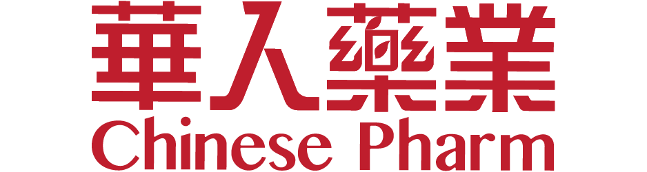 華人藥業